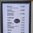 도립애 경사났네