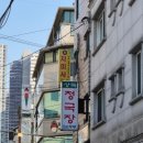 상록분식