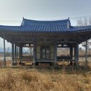 대은정(大隱亭) | 침류수석의 장성 대은정(大隱亭)