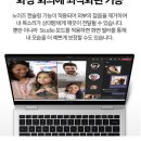 삼성 갤럭시 북 프로 360 5G 판매,교신 이미지