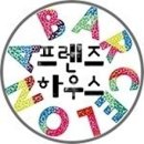 부모민박 이미지