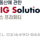 빅스공인중개사사무소 이미지