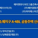 (주)종합건축사사무소우미 이미지