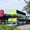 컴인워시 수완지점 이미지