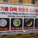 국민주먹고기 이미지