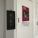 송풍재갈비김치찌개 이미지