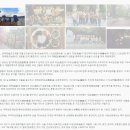 광릉숲음식문화특화테마거리 | 템플스테이 사찰