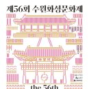 수원-0125 이미지