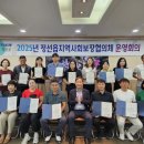 정선읍행정복지센터 이미지