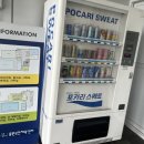 용원국민체육센터 헬스장 이미지