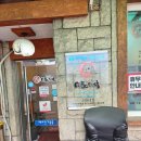 신길중앙주유소 | 신길동 돈도리촌 | 신길동족발 족발보쌈세트 - 족발과보쌈이 먹고 싶을때