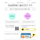 4월 기획공연 Daum카페