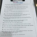 태안키즈풀빌라아띠B