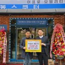 오포2동-3 이미지