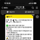 스타즈호텔울산 이미지