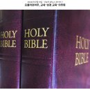 061_240701_Oklahoma bible lesson incorporation 이미지