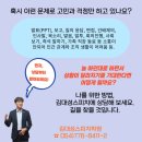 김대성스피치 학원 교육 과정 이미지