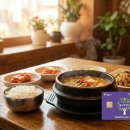꿈나무편의점 | 편의점만 가셨나요? ★꿈나무 카드 가맹점★ 식당 20% 할인까지 챙기는 법