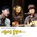 대구학생국악단 정기연주회 이미지