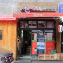 1번떡볶이