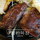 중대목장 이미지