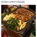 남매한우곱창