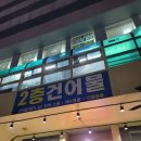 봉길상회