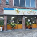 영대목장 이미지