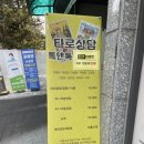 톡앤톡테라피 | 아주대 타로 톡앤톡테라피 소름 끼치게 잘 맞는 타로 해석과 시원한 R4U 에너지 전신관리까지