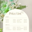 피오유플레르