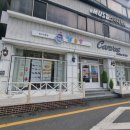 빙동댕 사하점