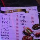 S-WON