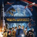카우보이미트 이미지