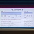 청라스매시파크