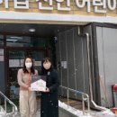 시립진안어린이집