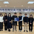 (주)토비스 서천공장 국제뉴스