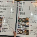 일품삿뽀로룸횟집 이미지