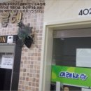 미래사랑빌딩 이미지