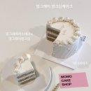 모모케이크샵