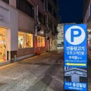 안동뒷고기 클래시 동대구역점 | 대구 동대구역 맛집 "안동뒷고기 클래시 동대구역점"