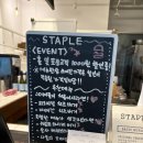 스테이플버거 삼송점 | 고양시 덕양구 신원동 햄버거 맛집 삼송 수제버거 맛집 추천 스테이플 버거 삼송점