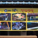 2002횟집 이미지