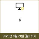 니콘미러리스 카메라 5종 정품 등록 현금 캐쉬백 행사 시작 이미지
