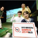 이젠당구장 이미지