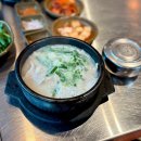 발리아쿠아랜드 | 부산 1일차) 부산역 24시 찜질방 발리 아쿠아랜드 &amp; 광안리 수변 최고 돼지 국밥