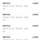 메가오락실 노원점 이미지