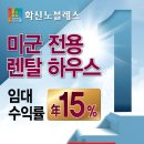 노블레스세탁 이미지