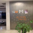 더엠호텔 이미지