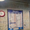금호치맥 | [일상] 260418 종로통닭 야장 치맥 후기