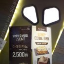 설빙분평점 네이버블로그